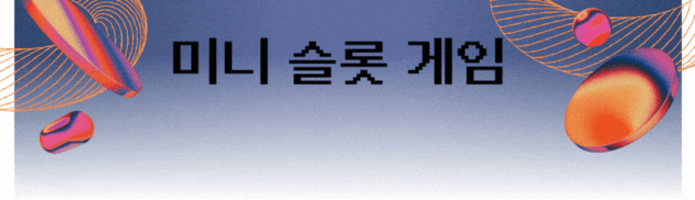 광고 header3