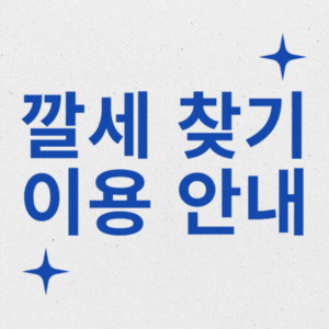 광고소1