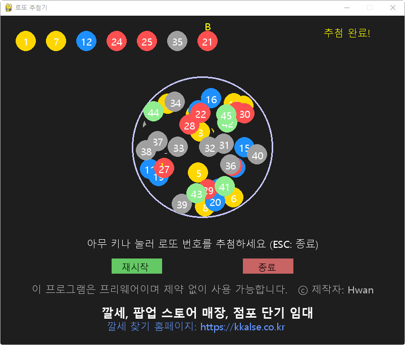 클릭하면 확대됩니다. 사진1